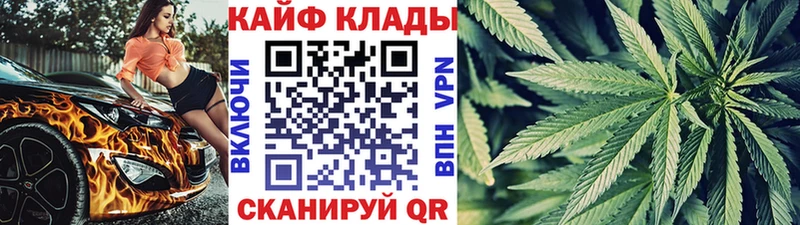 Купить закладку НБОМе  Псилоцибиновые грибы  МЕФ  Cocaine  Канабис  Мыски