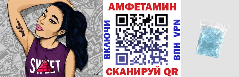 Амфетамин Premium  Купить где  Мыски 