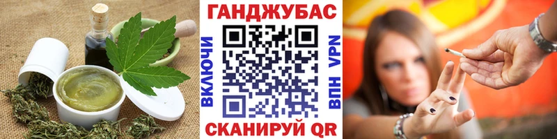 Купить  Мыски  Cannafood конопля 