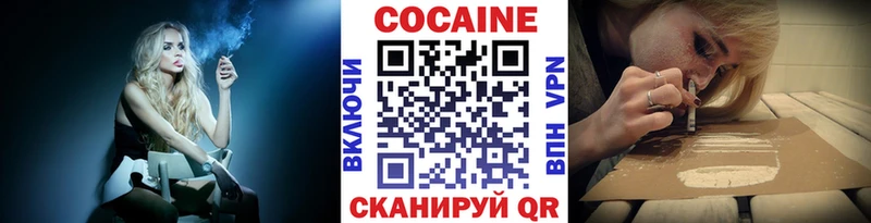 COCAIN Эквадор  Купить  Мыски 