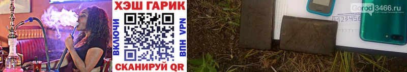 Купить где  Мыски  ГАШ hashish 