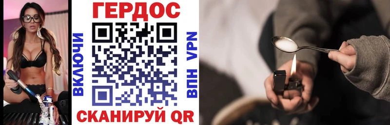ГЕРОИН гречка  Купить  Мыски 