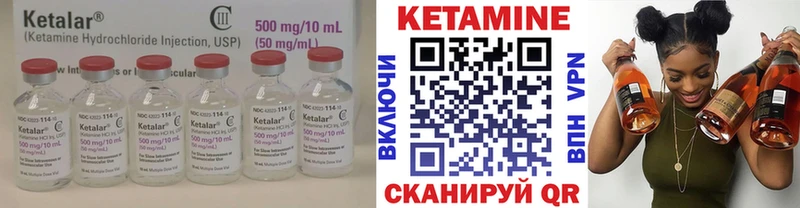 КЕТАМИН ketamine Купить Мыски