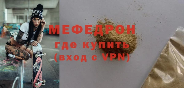 скорость mdpv Елабуга