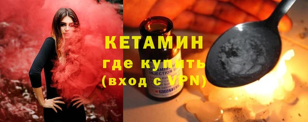 марки nbome Елизово