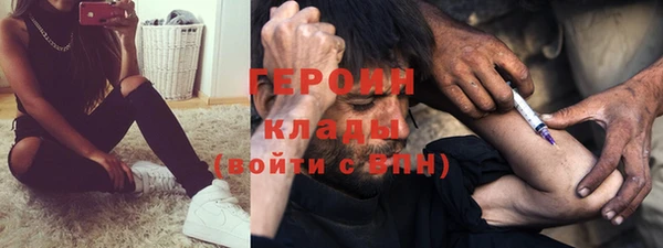 марки nbome Елизово