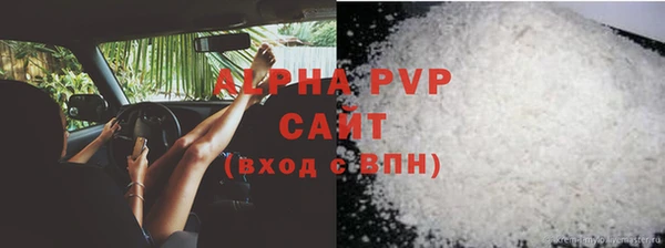 марки nbome Елизово