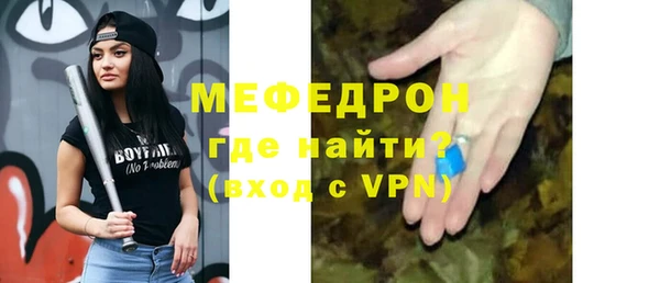 крисы Ельня