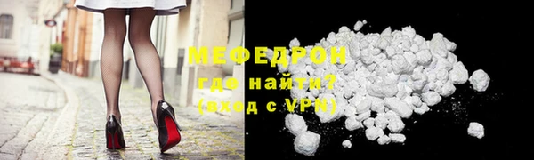 крисы Ельня