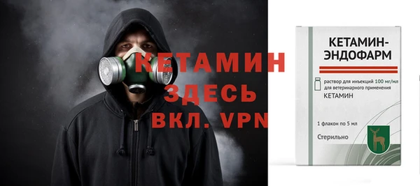 марки nbome Елизово