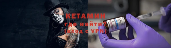 марки nbome Елизово