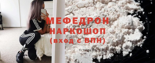 марки nbome Елизово