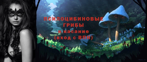 марки nbome Елизово