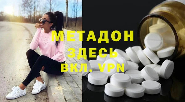 марки nbome Елизово