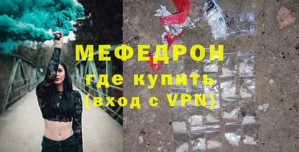 крисы Ельня
