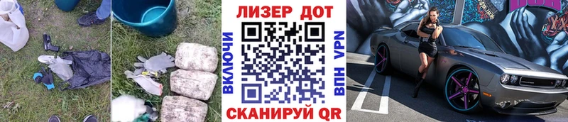 Лсд 25 экстази кислота Купить Мыски