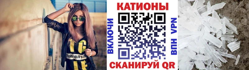 Мефедрон мяу мяу  Купить где  Мыски 