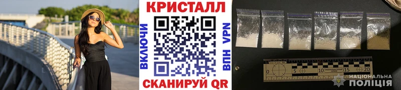 МЕТАМФЕТАМИН мет Купить Мыски