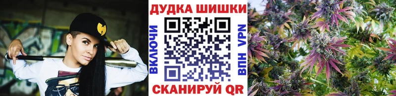 МАРИХУАНА гибрид  Купить закладки  Мыски 
